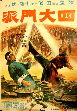 《爱乐之城》剧照