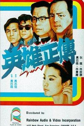 《和表姐同居》海报